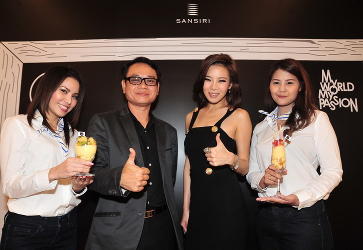 Sansiri My World My Passion 500