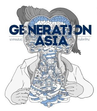 YR GenerationAsia