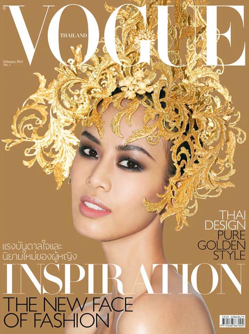 vogue thai cover