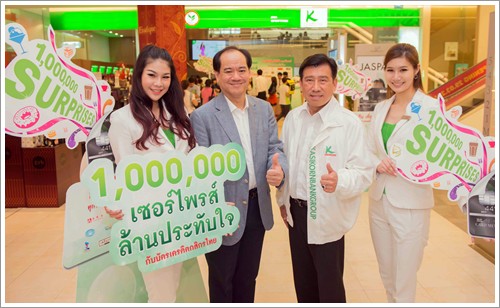kasikorn-campaign