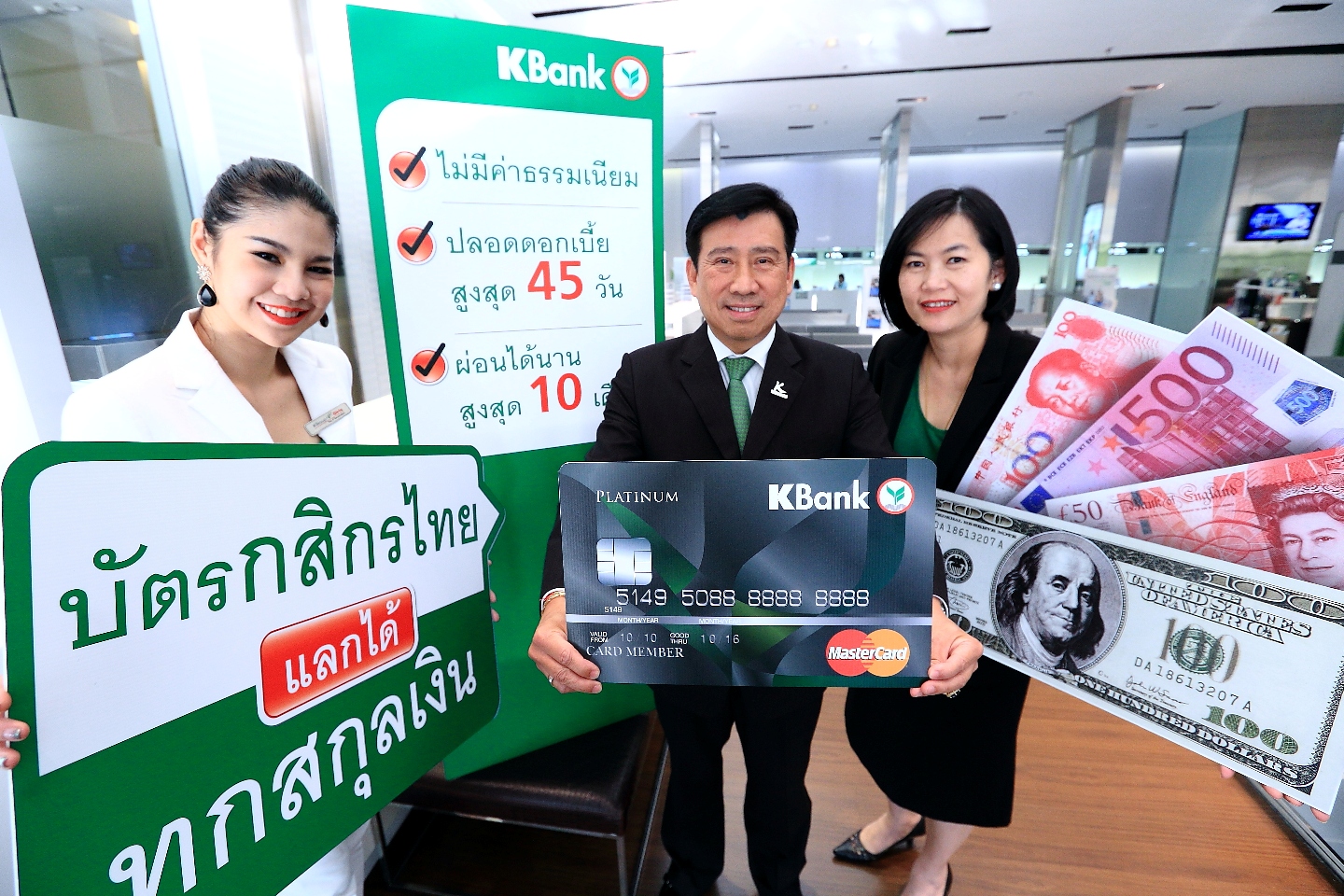 KBankCard