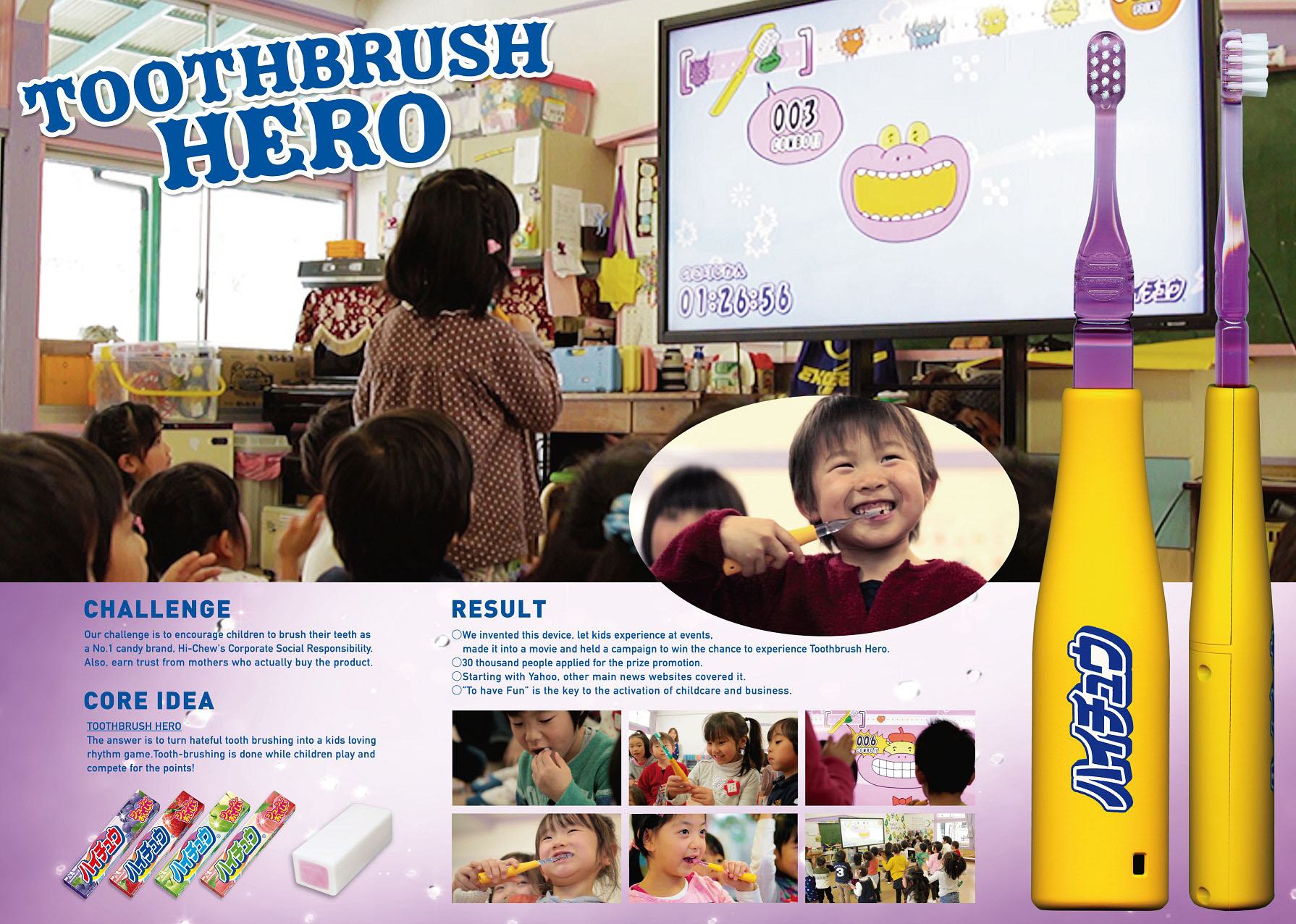 プリント toothbrush hero