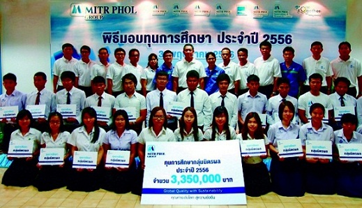 MP Scholarship 2013 (Group)