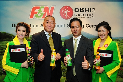 Oishi F&N