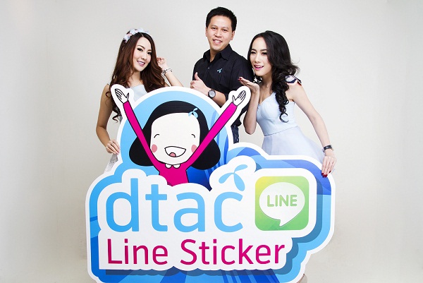 DTAC Line Sticker