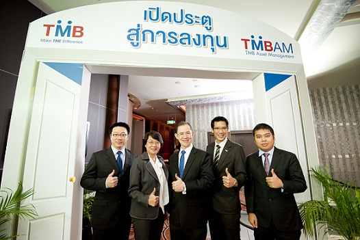 TMB_Auto Investment Plan