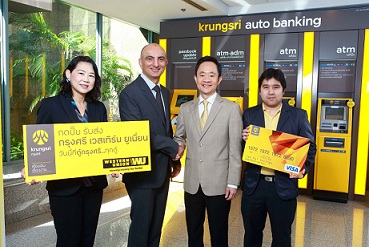 Krungsri_Western_Union