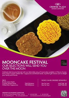Mooncake2013