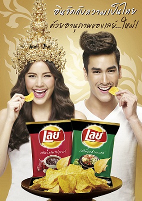 Lay's Thai Taste Product 