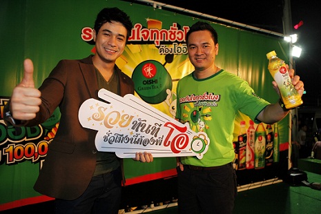 Oishi prize presentation_Udonthani