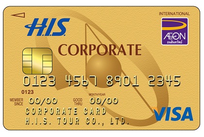 AEON H I S Corpporate card