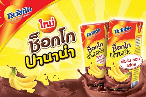 Ovaltine_choco_banana