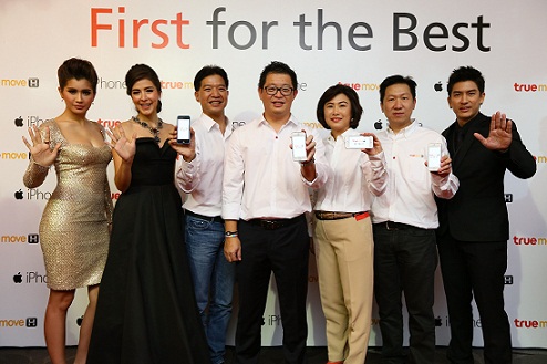 Truemove_first for the best