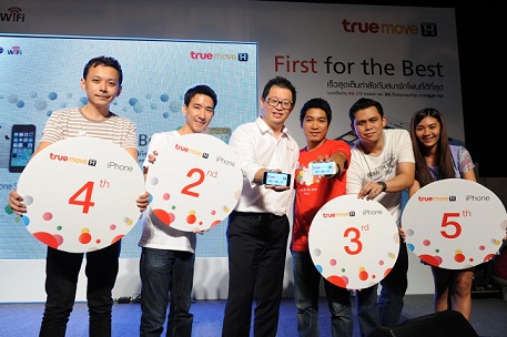 Truemove_first for the best_