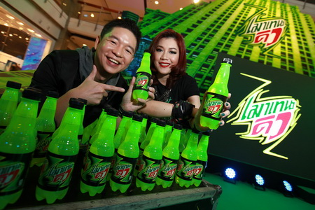mountain dew thailand