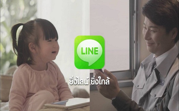 LINE code TVC 30s