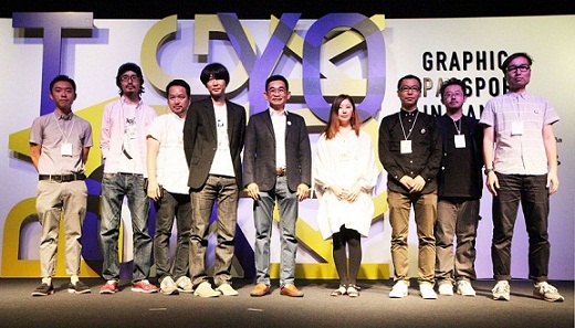 TCDC_Graphic Passport in Bangkok