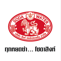 Logo Soda Singha White
