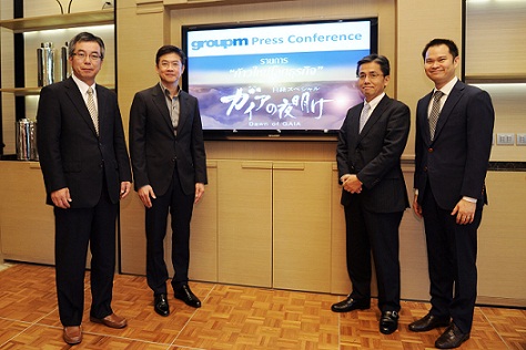 PressCon_Dawn of GAIA1