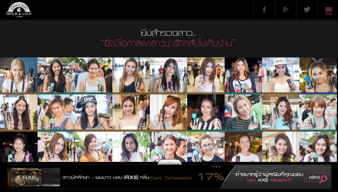 CJWORX AXE THAILAND 1,000,000 Girls Like