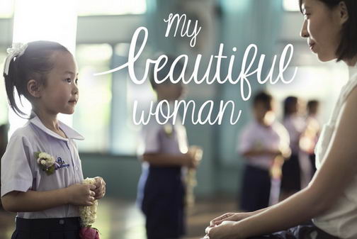 Cj Worx wacoal beautiful