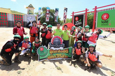 Oishi-Takeshis-castle_1