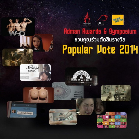 adman 2014 popular vote (2)