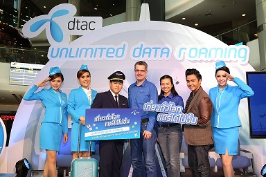 Ulimited Data Roaming3