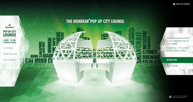 heineken popup lounge (4)
