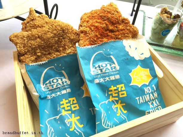 Taiwan hot star chicken bangkok