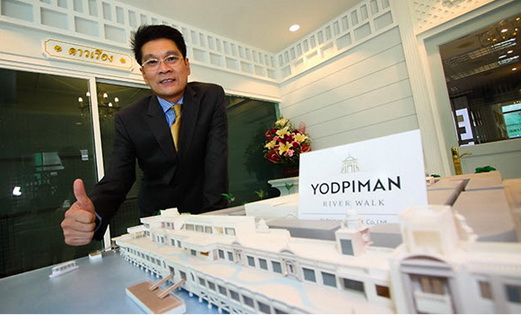 yopiman เฉลียว ปรีกราน