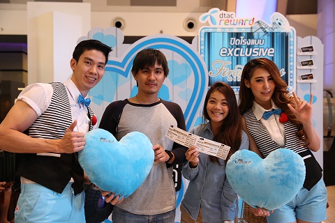 Dtac_ Season of love