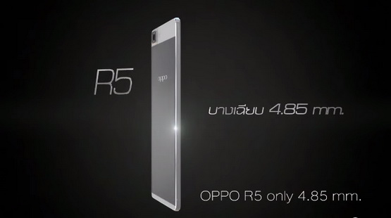 oppo r5 ads thinnest