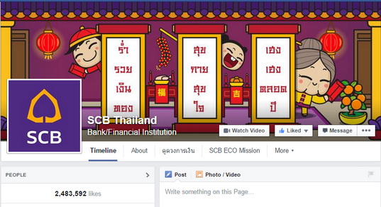 scb thailand fb