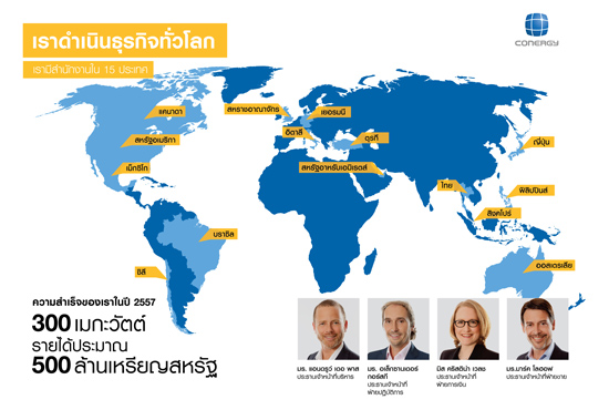 2.-Conergy_Infographic_World-Map_TH