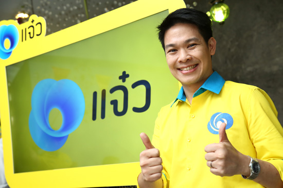 Panthep-Nilasinthop_Jaew1