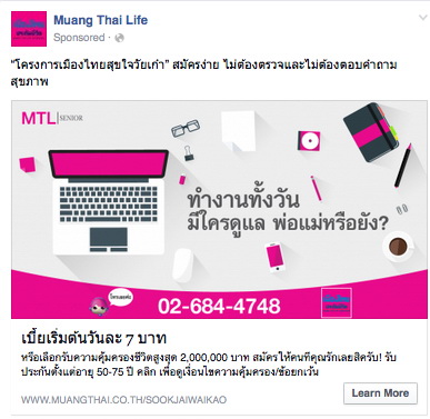 Webclick Remarketing