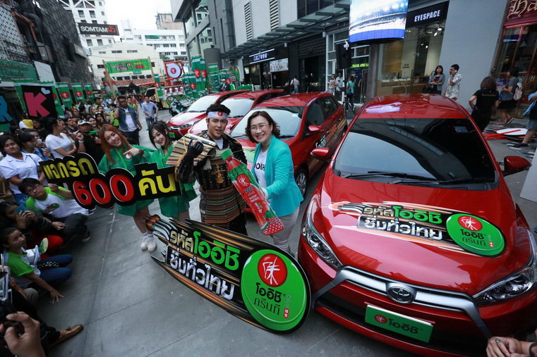 oishi promotion siam