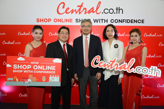 Central_E-Commerce