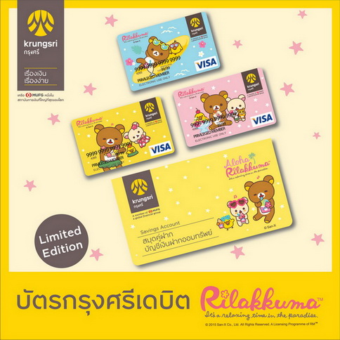 Door-Sticker(23x23')