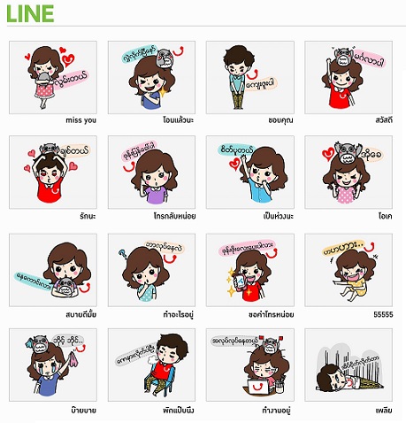 Happy Line Sticker myanmmar_-01
