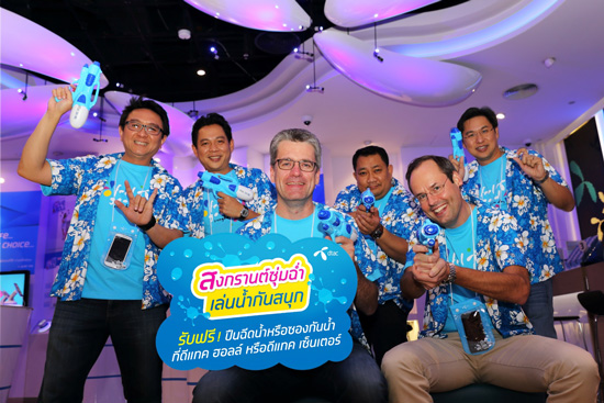 Songkran-dtac-01