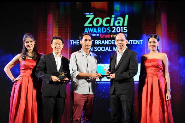 minter zocial awards 2015