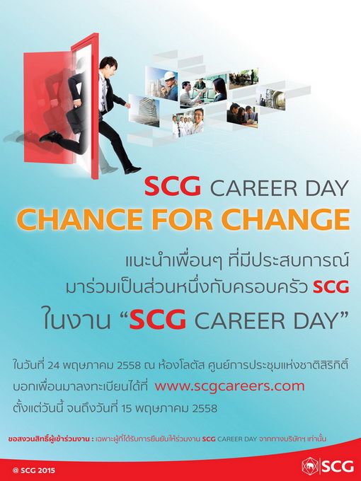 Poster_SCG CAREER DAY