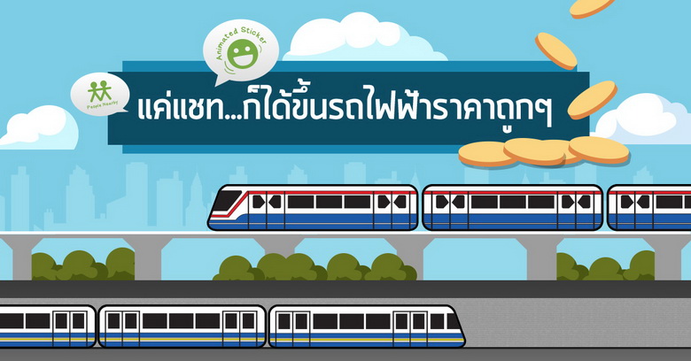 Wechat_FBPost_1.2_20150503