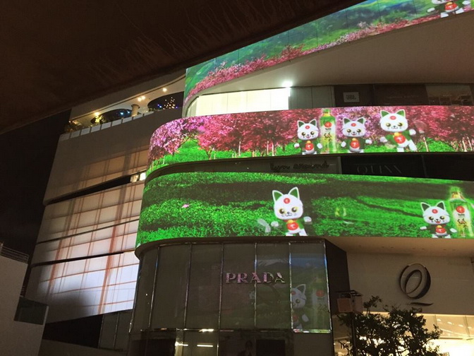 oishi 3d mapping em3