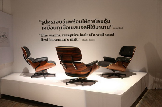 ray Eames (25)