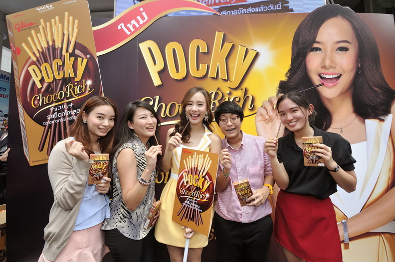 กูลิโกะ