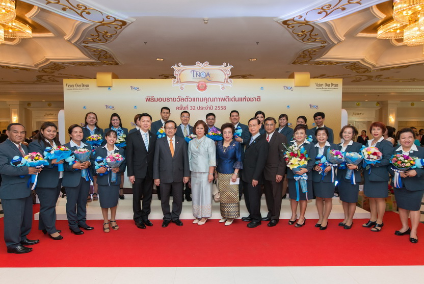 ไทยประกัน