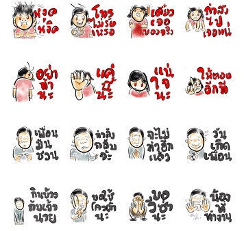 Line sticker_ gluamear_